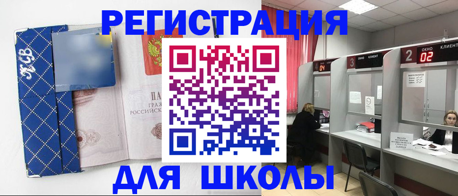 временная регистрация в квартире в Медвежьегорске