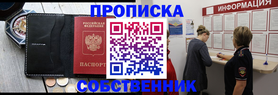 найти адрес прописки в Медвежьегорске